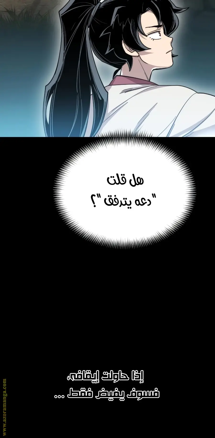 صفحة 44