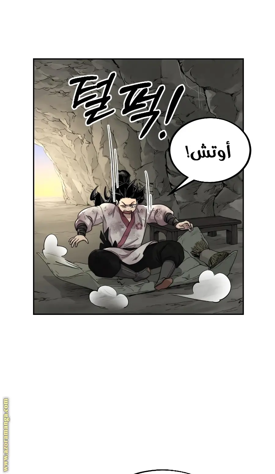 صفحة 58