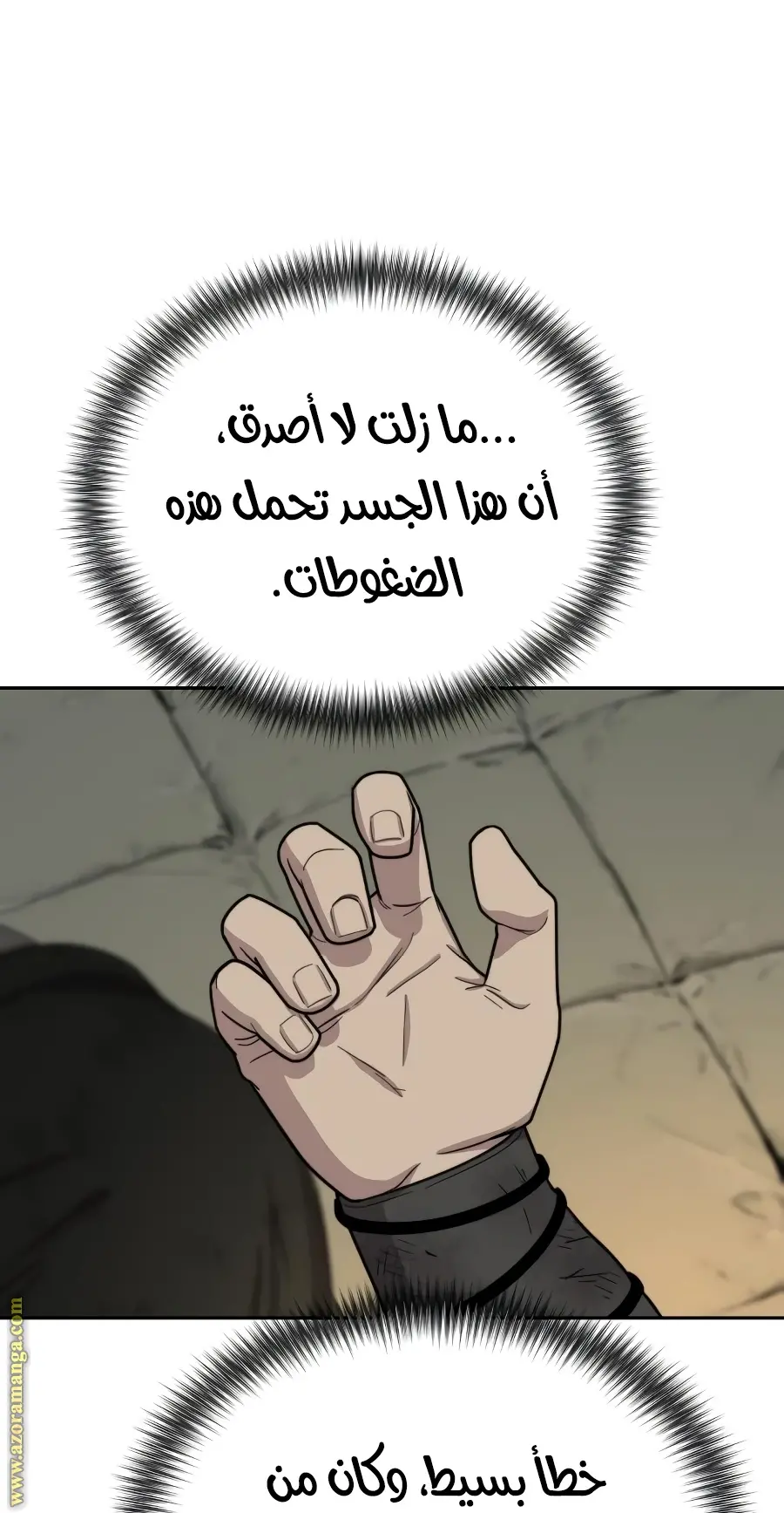 صفحة 63