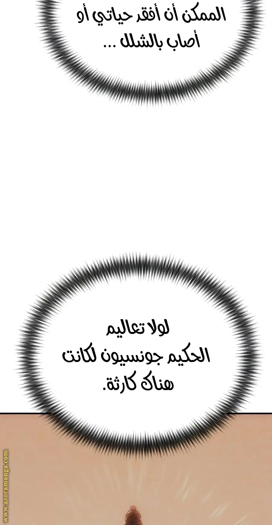 صفحة 64