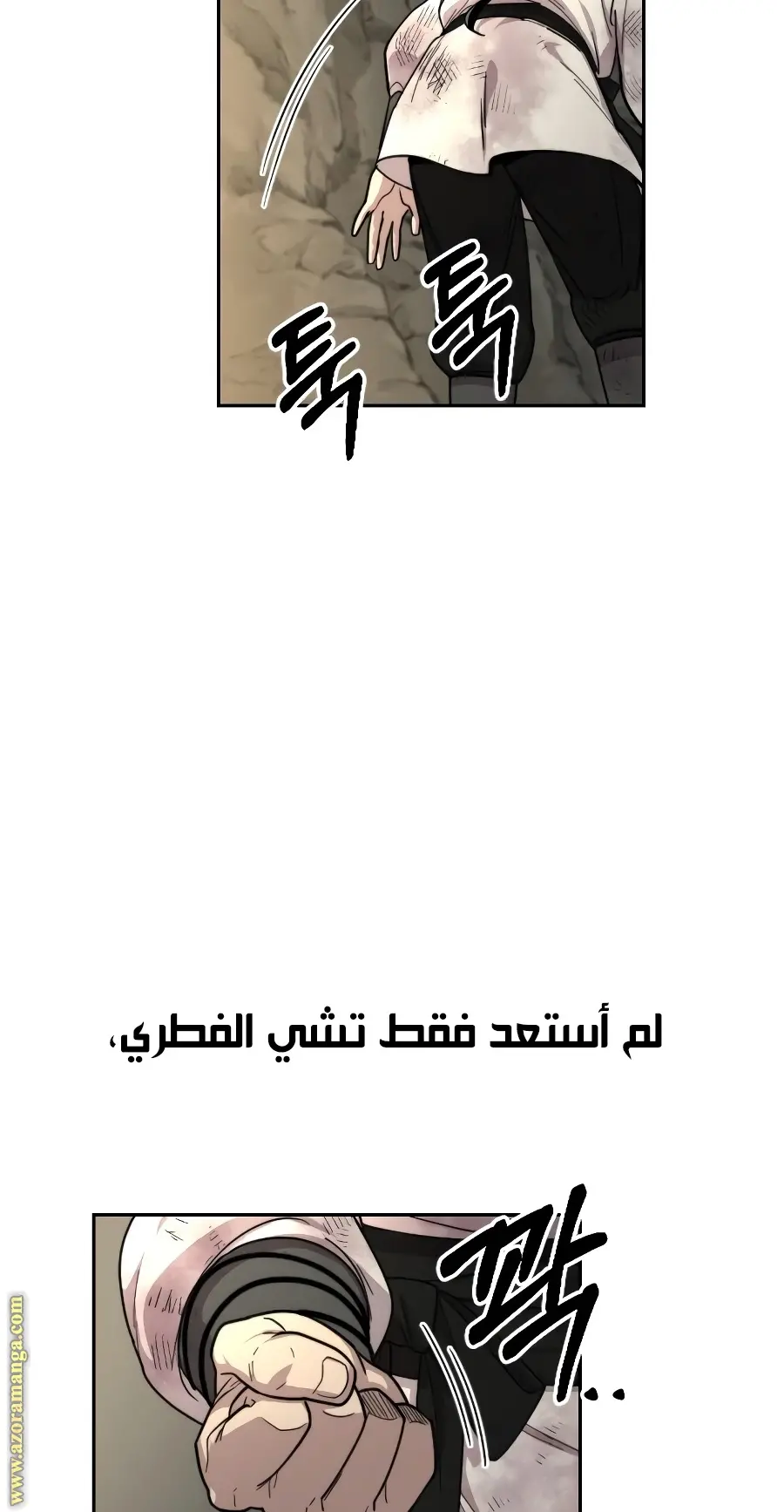 صفحة 66