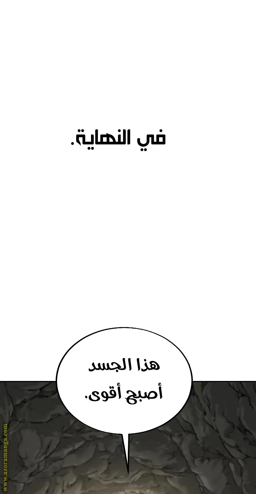 صفحة 68