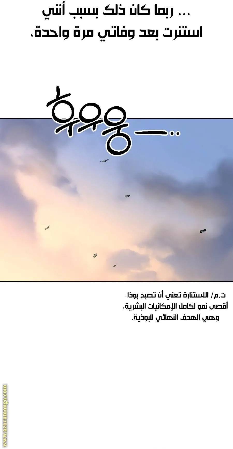 صفحة 70