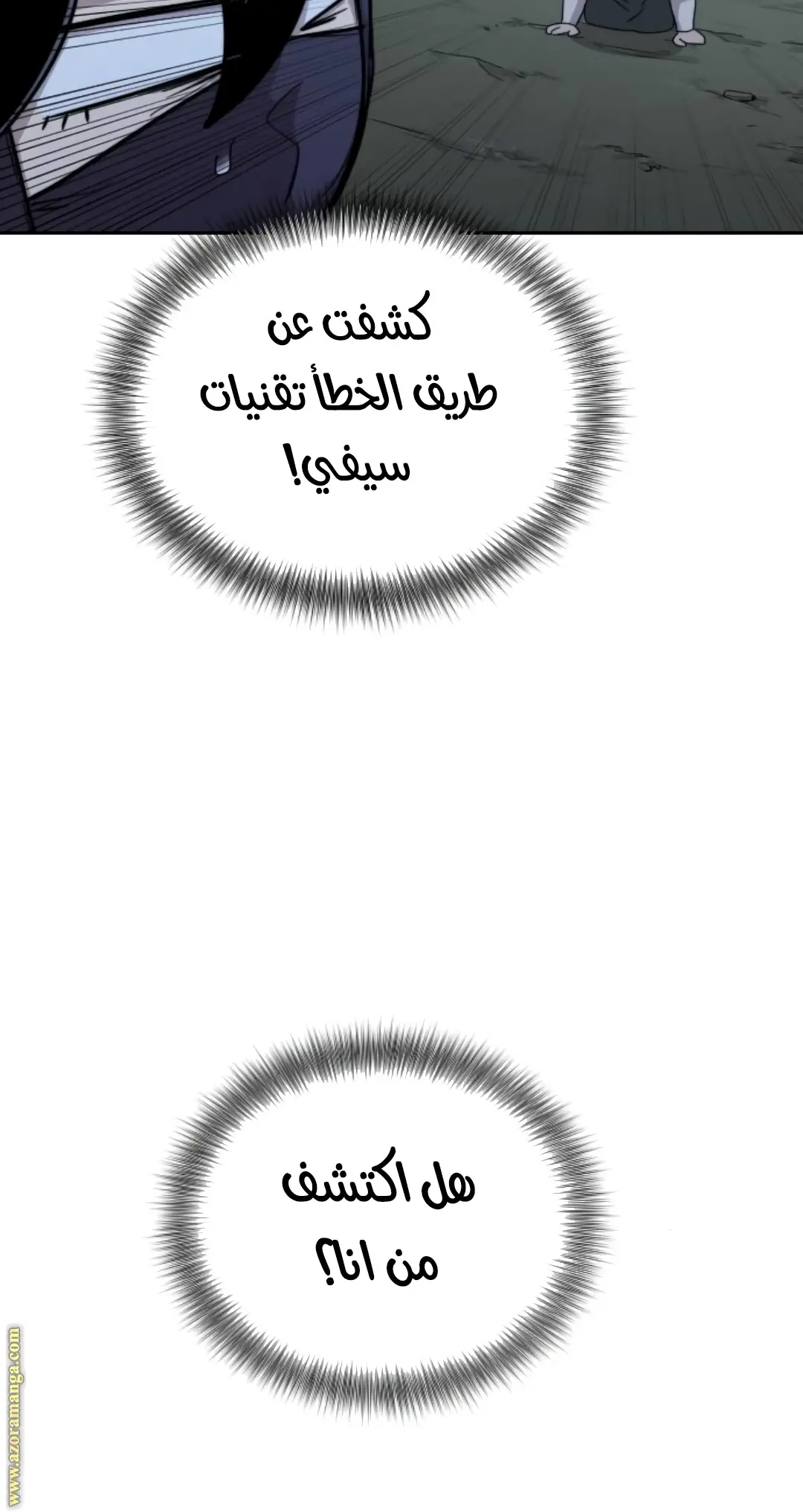 صفحة 48