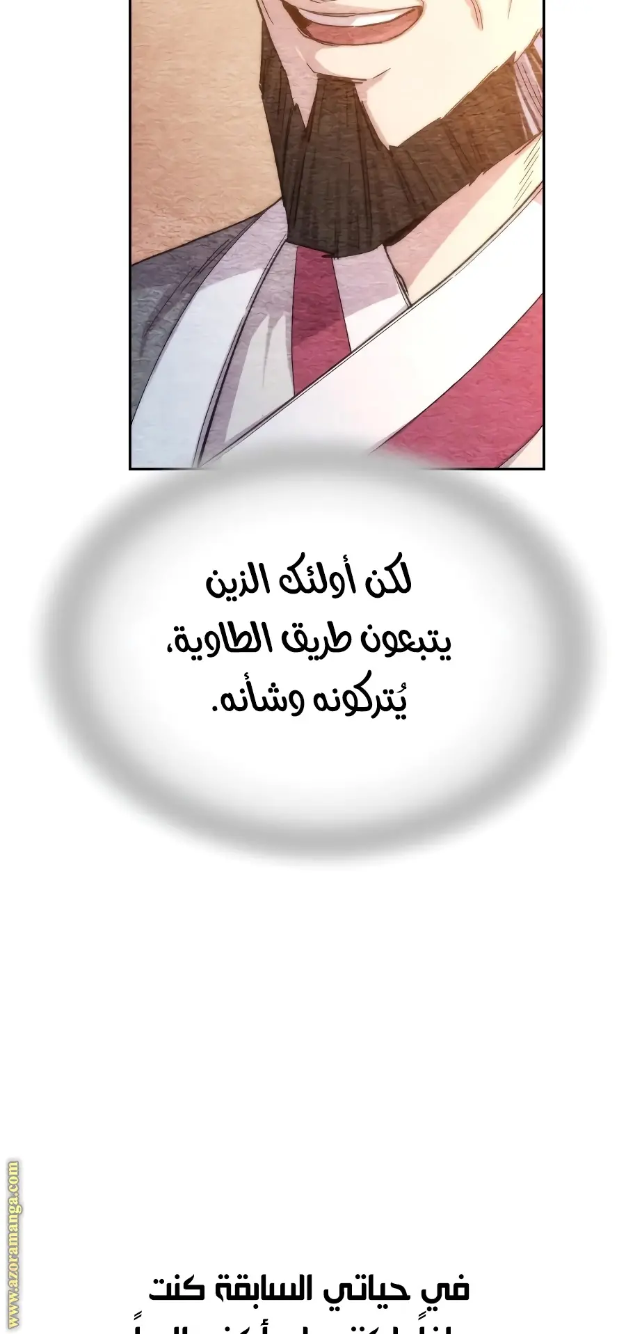 صفحة 72