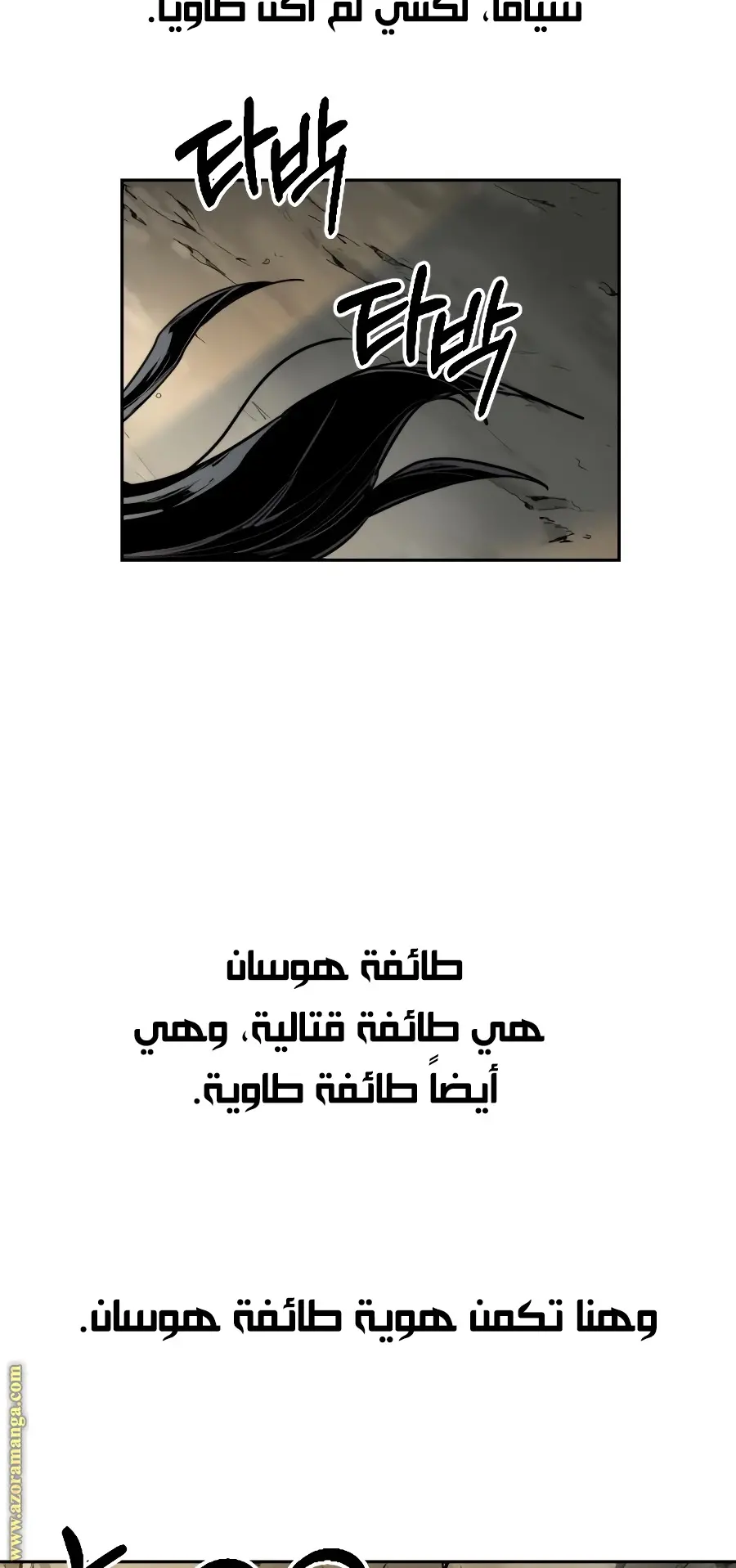 صفحة 73
