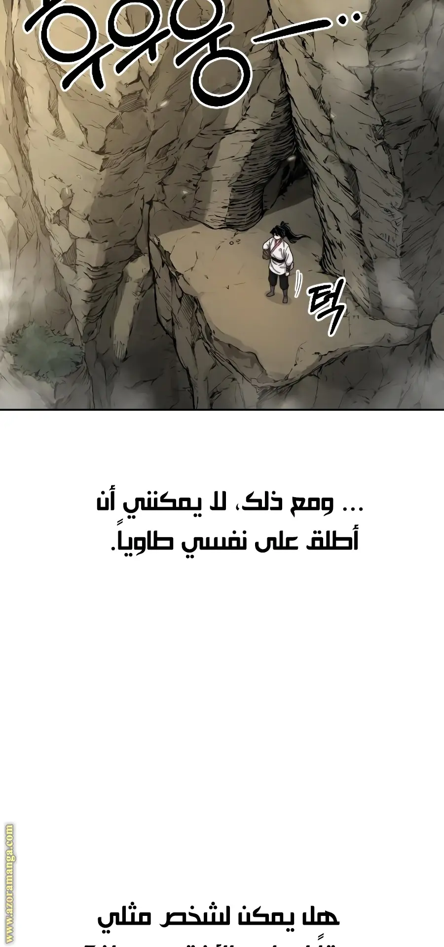 صفحة 74