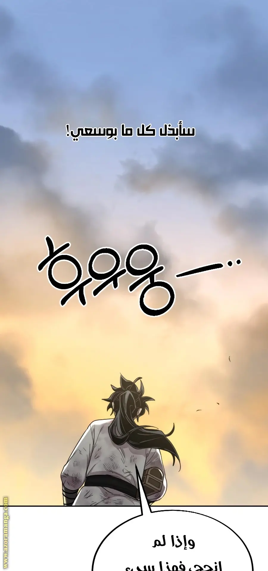 صفحة 76