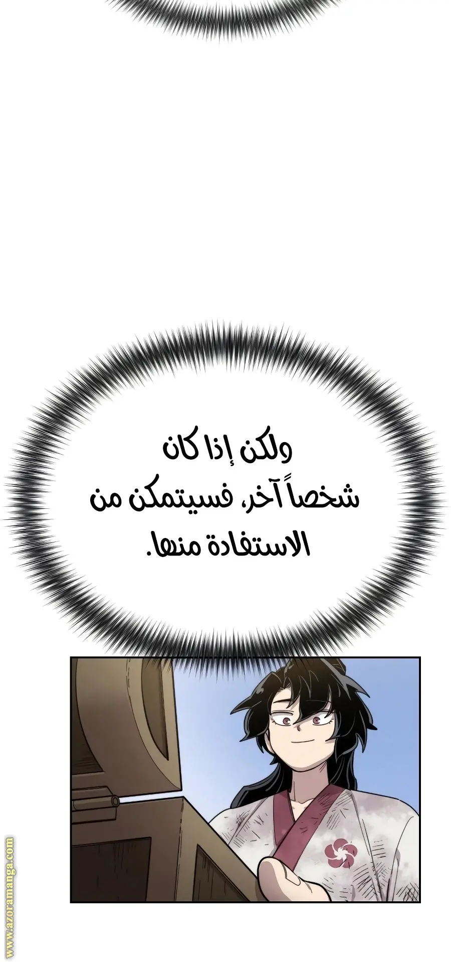 صفحة 78