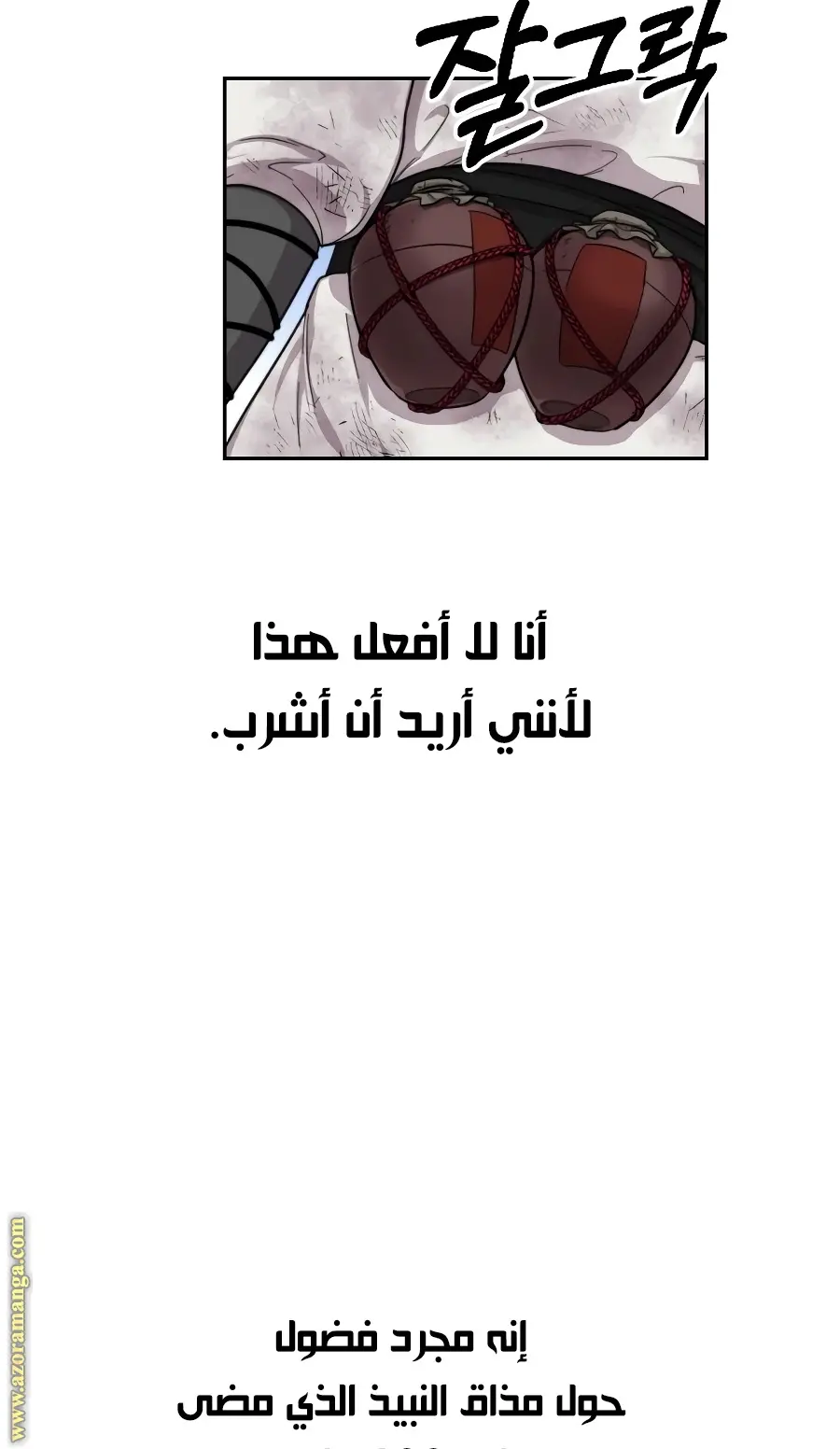 صفحة 81