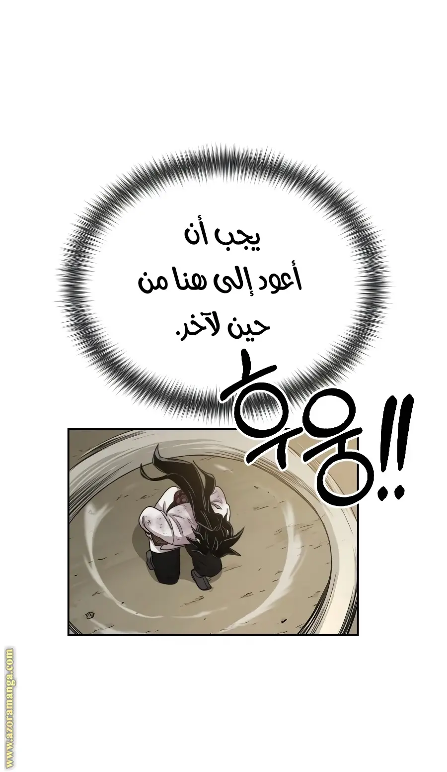 صفحة 86