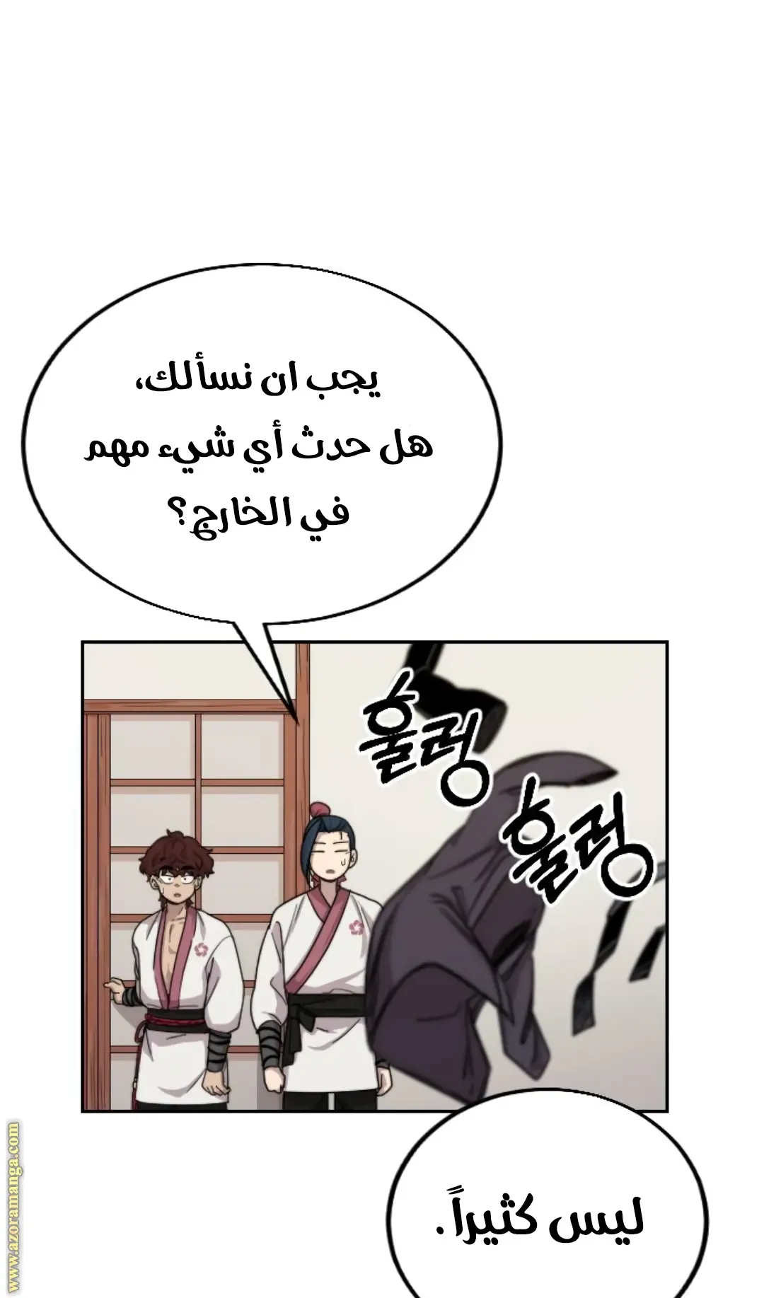 صفحة 70