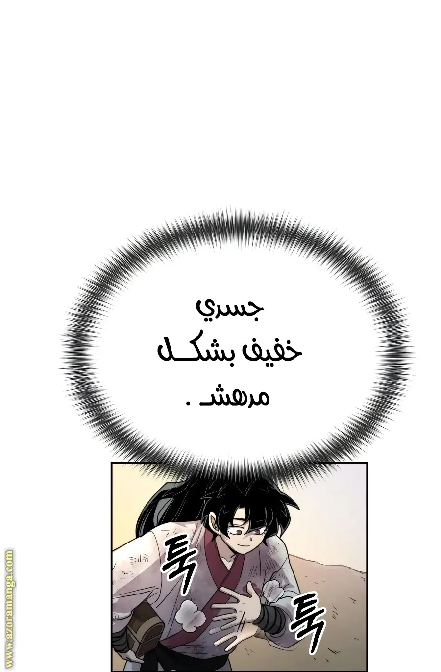 صفحة 100