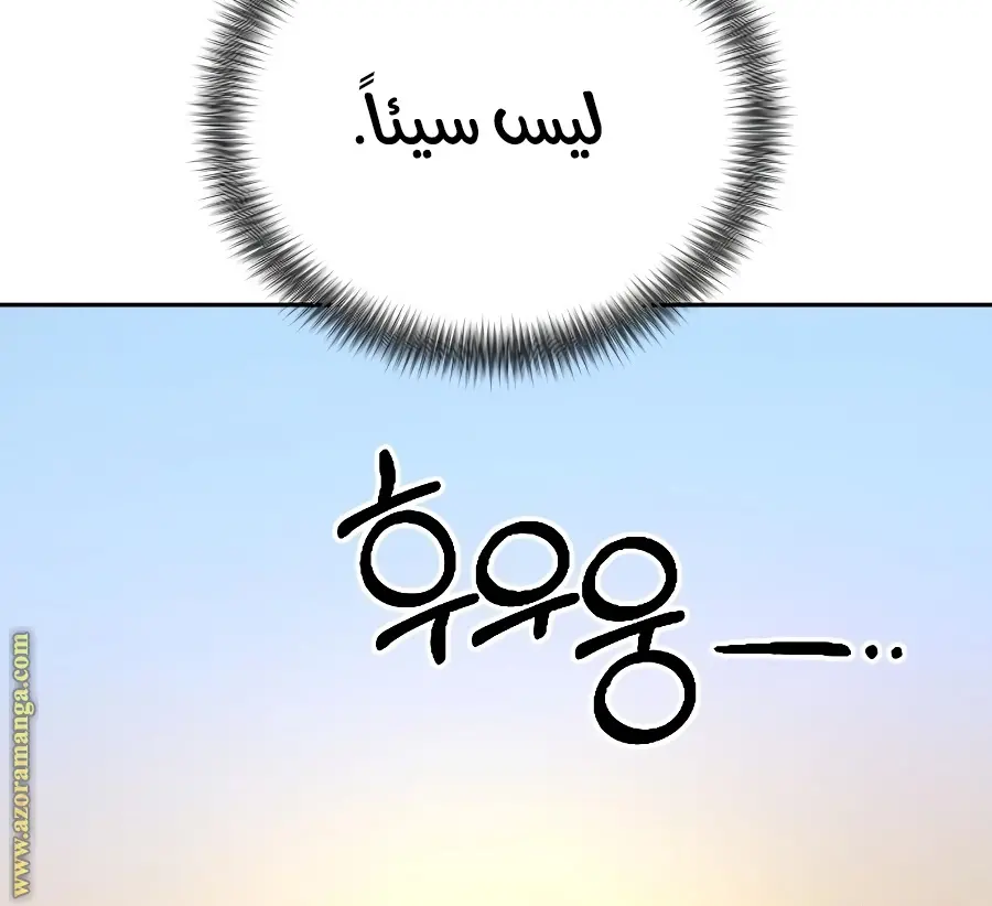 صفحة 102