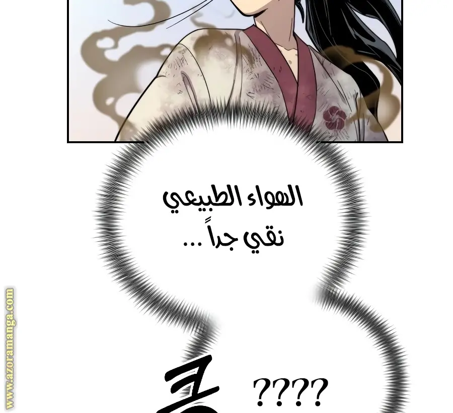 صفحة 105