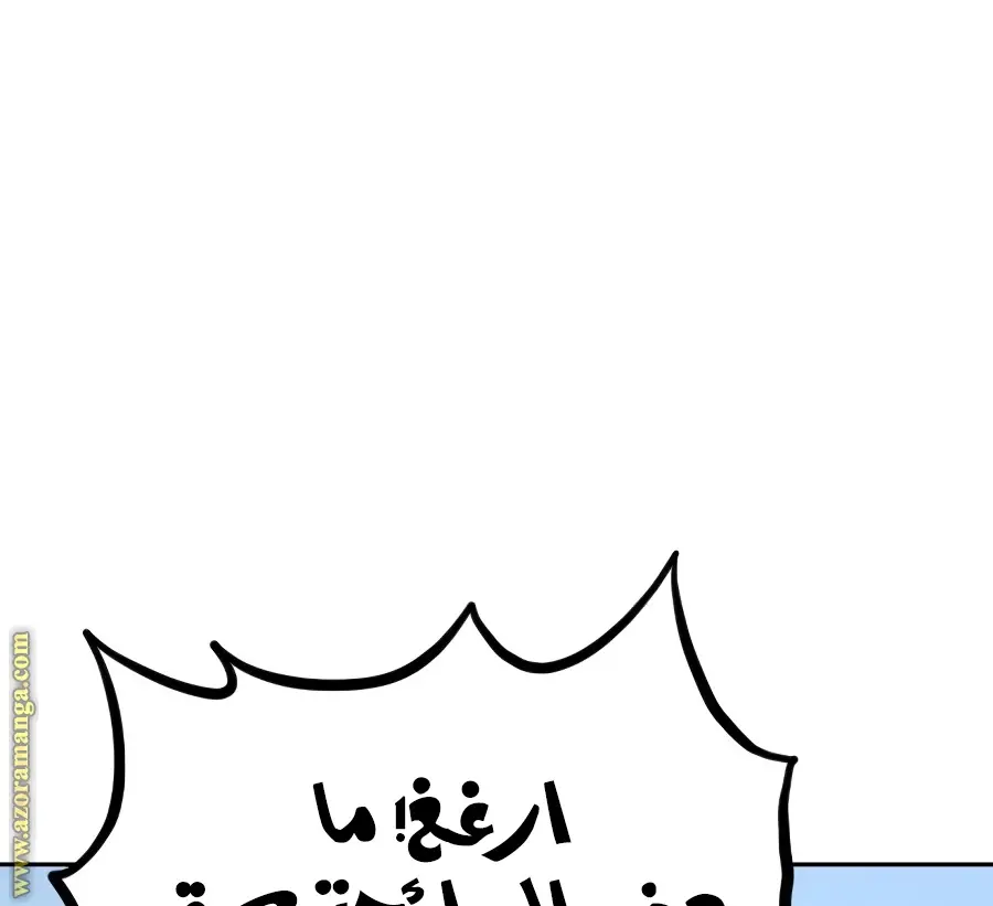 صفحة 107