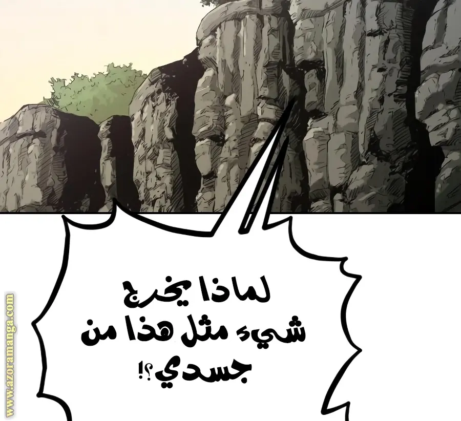 صفحة 109