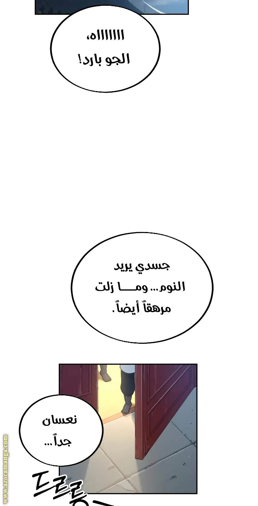 صفحة 3