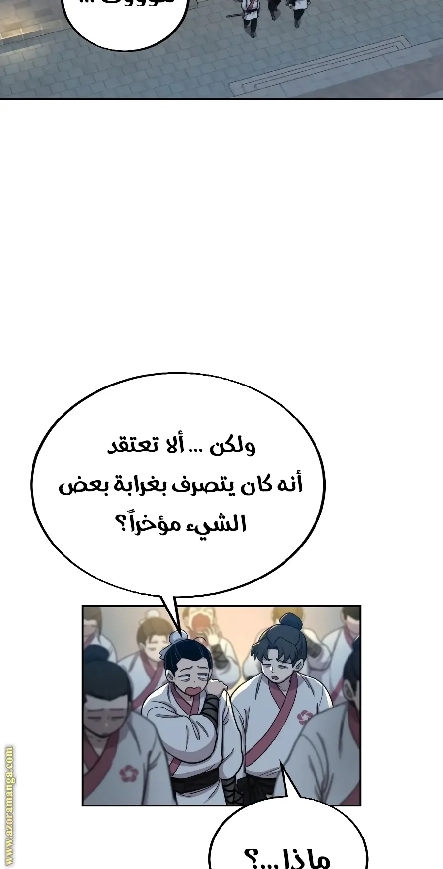 صفحة 5