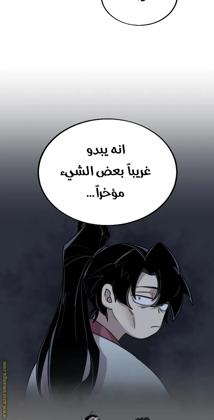 صفحة 6