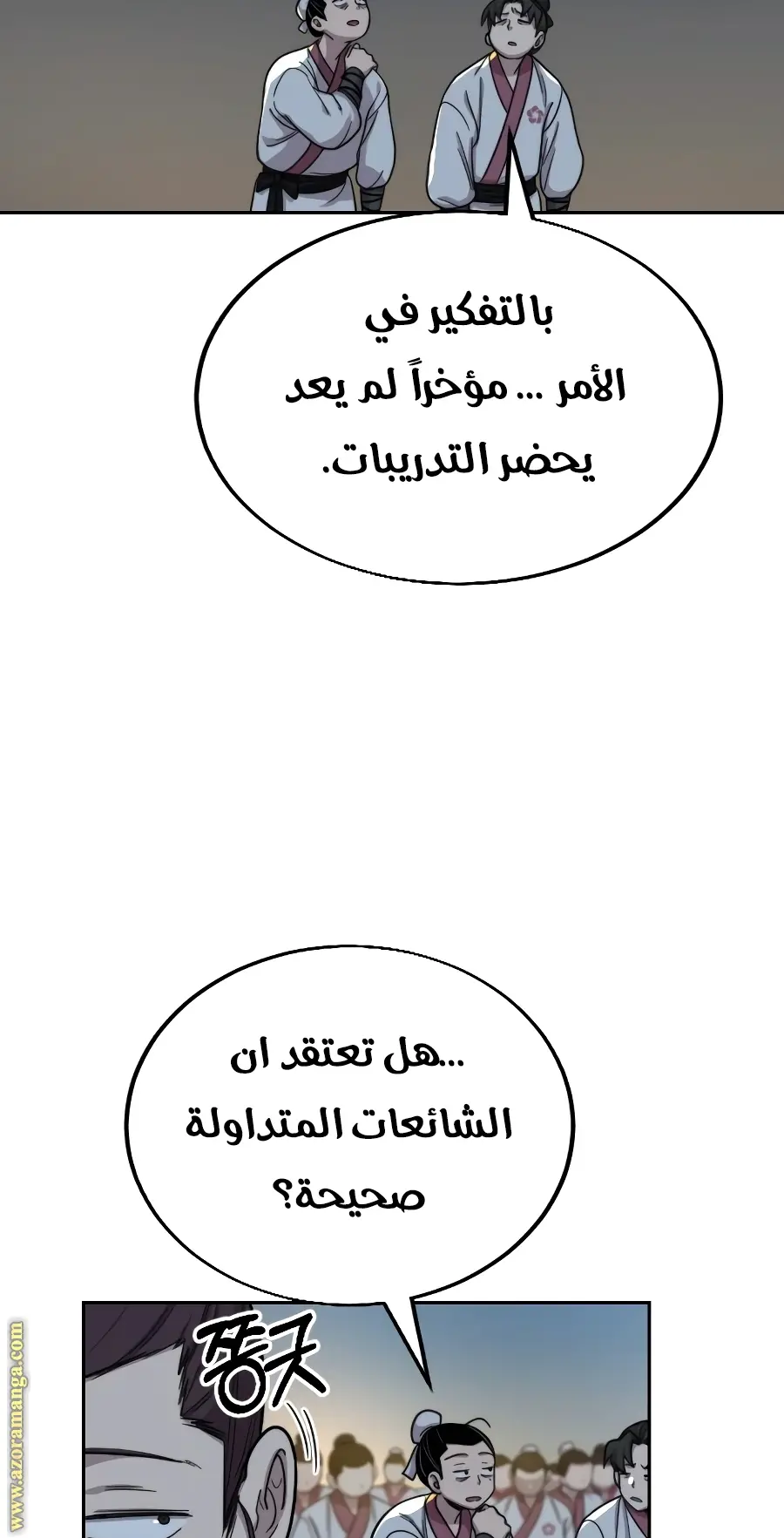 صفحة 7