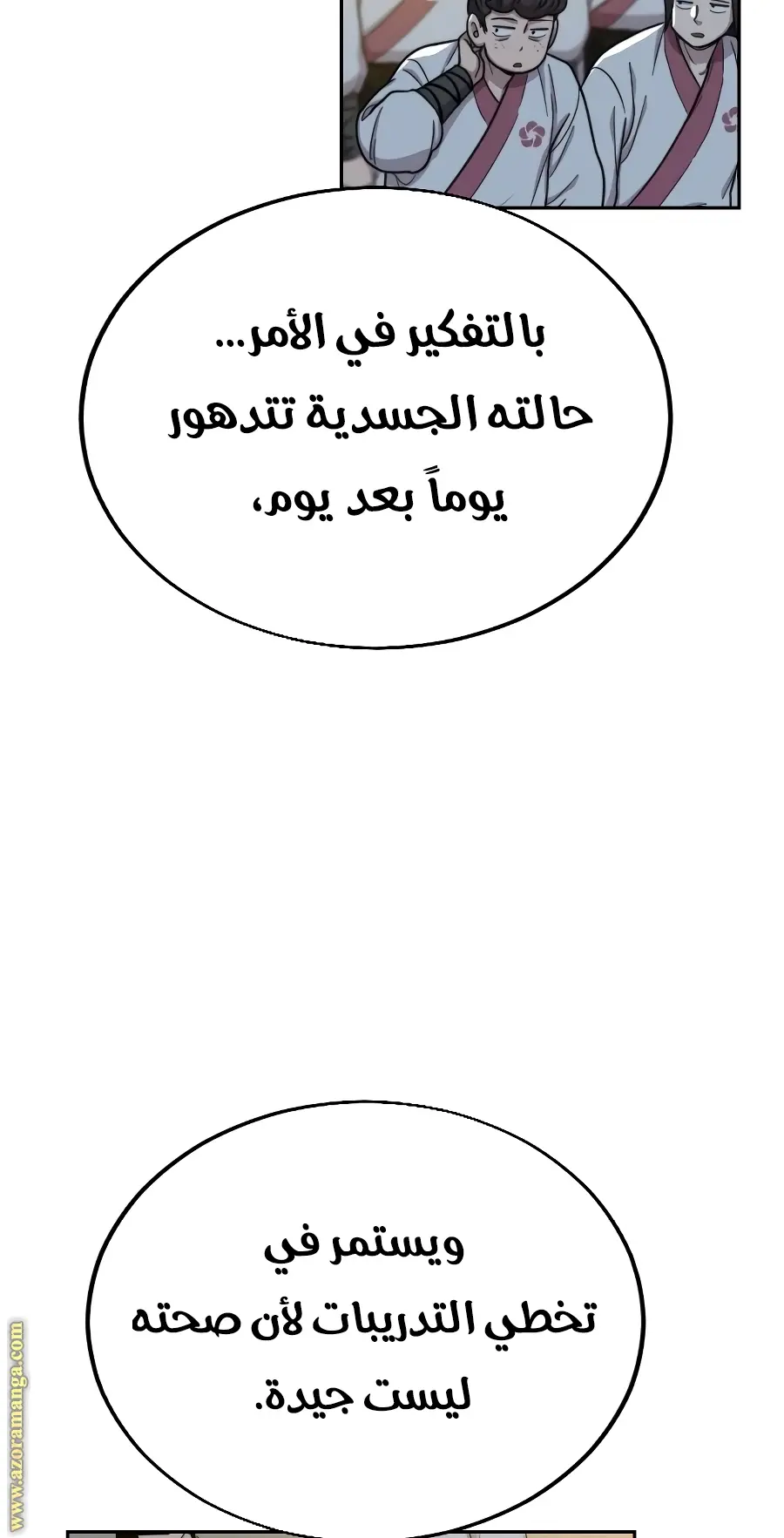 صفحة 9