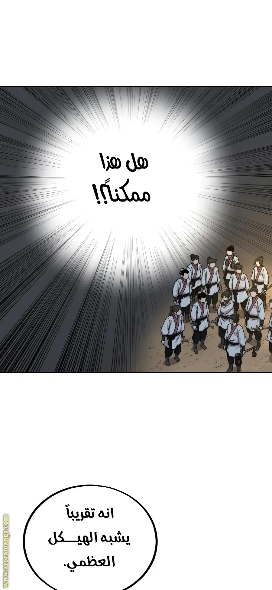 صفحة 16