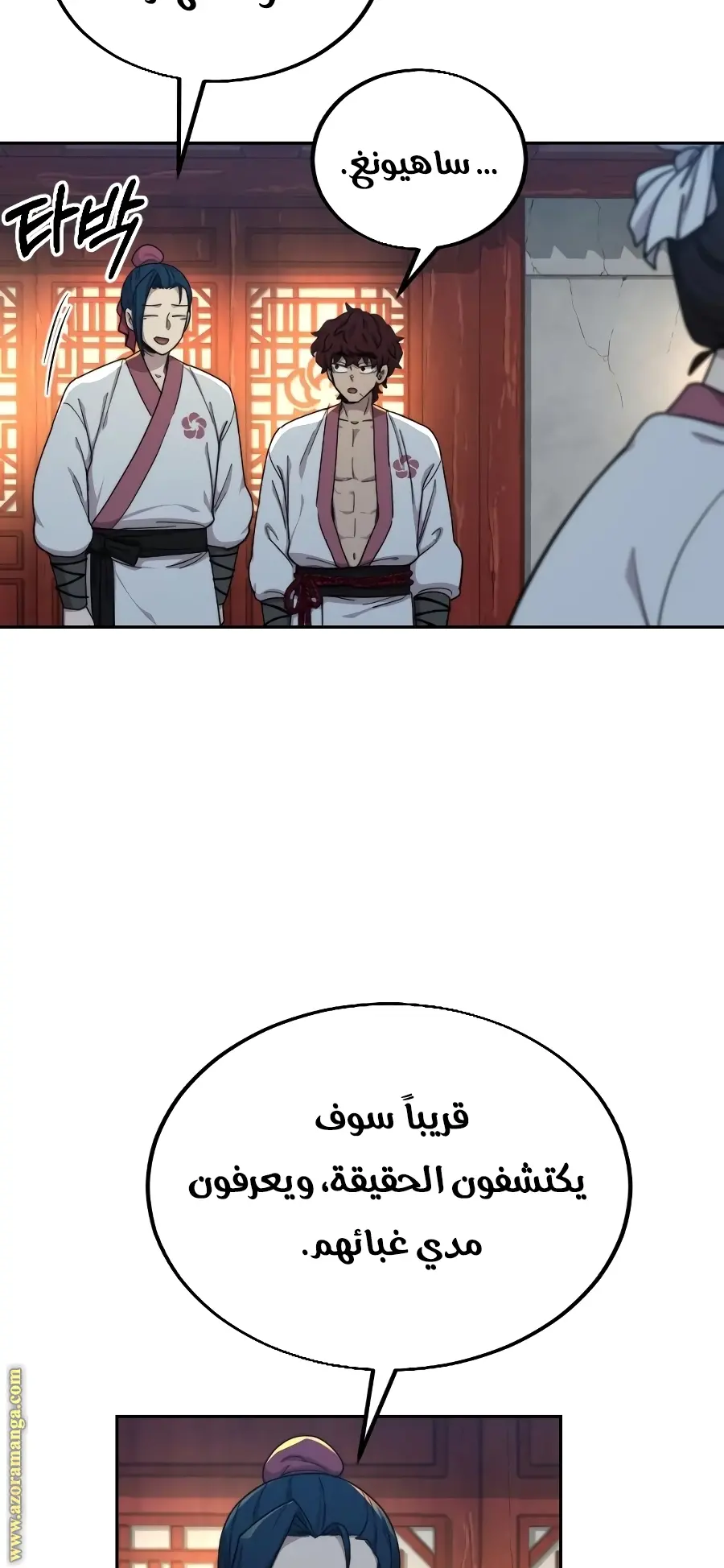 صفحة 18