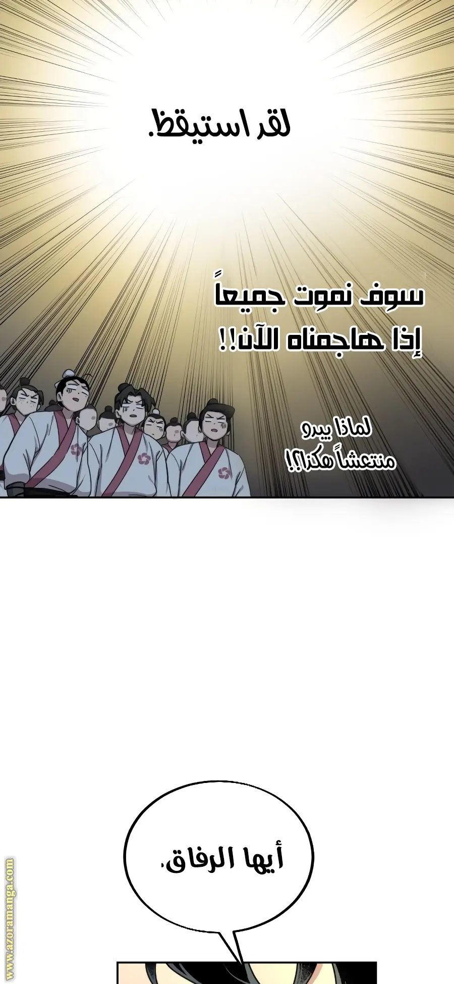 صفحة 25