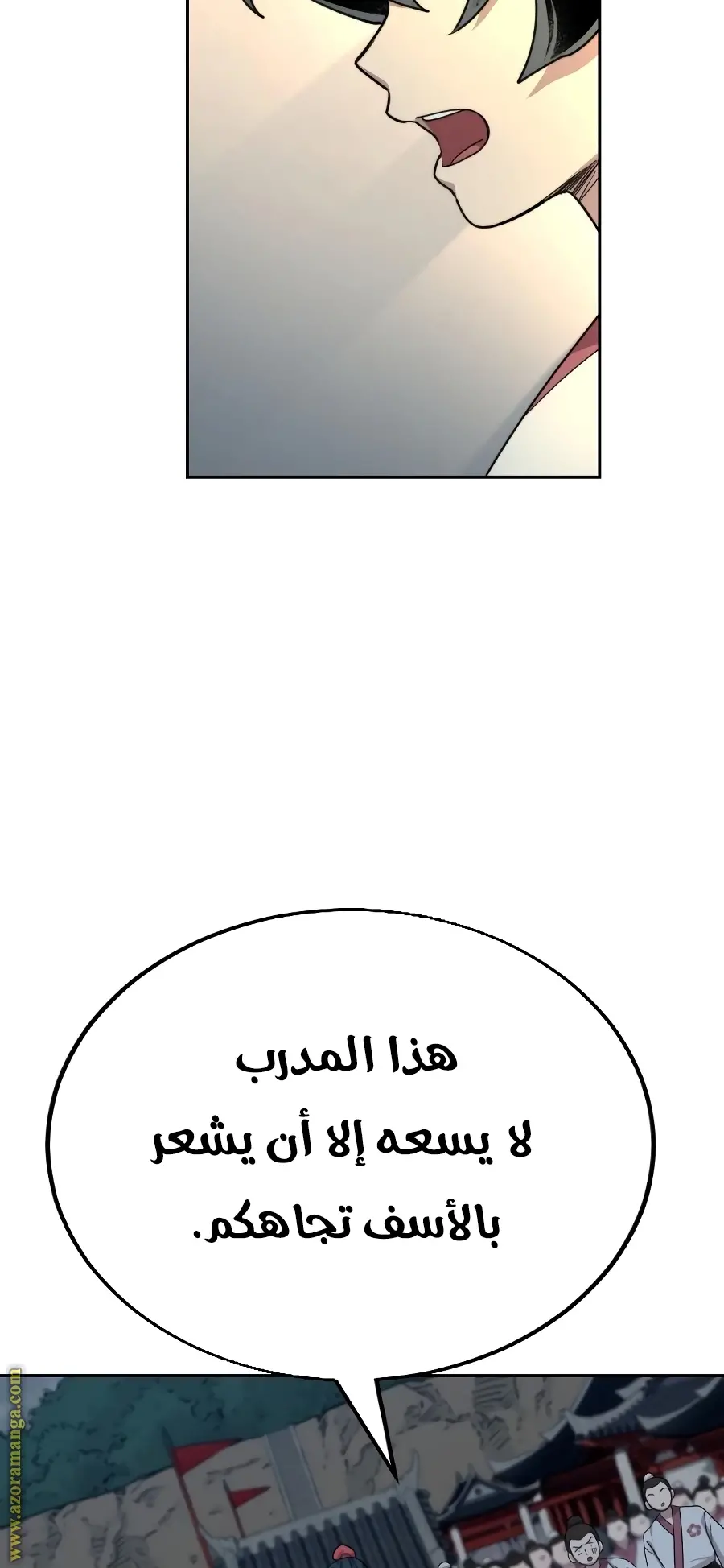 صفحة 26