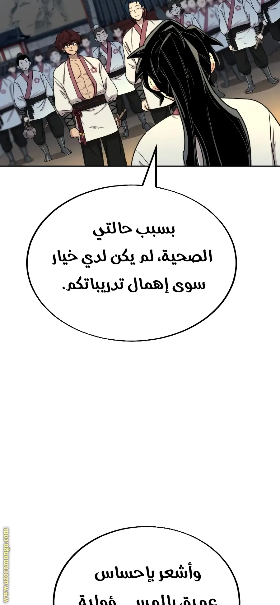 صفحة 27