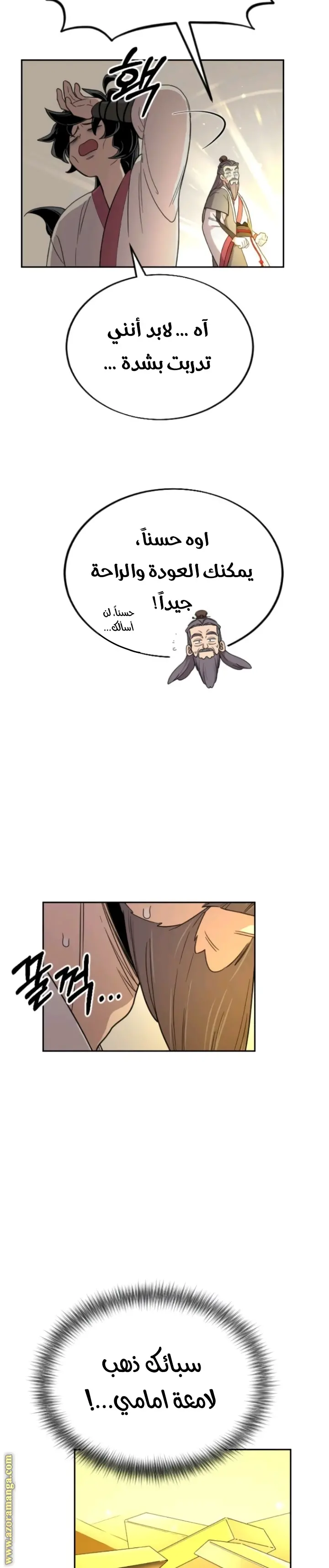 صفحة 62
