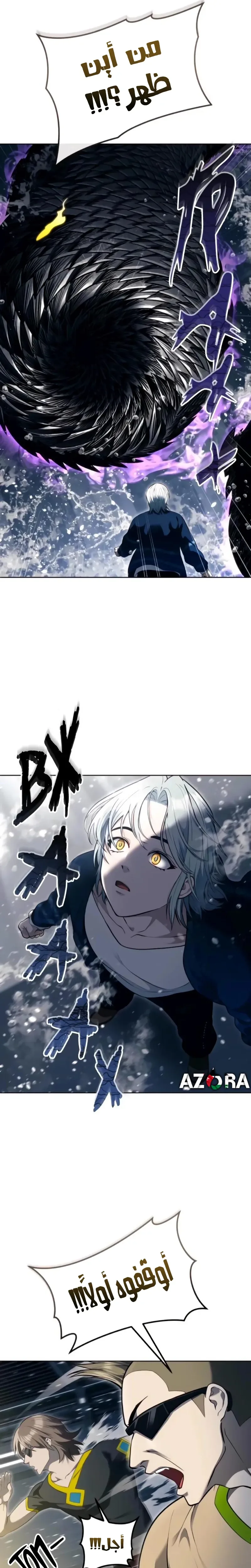 Tower of God: Urek Mazino الفصل 59 — صفحة 31