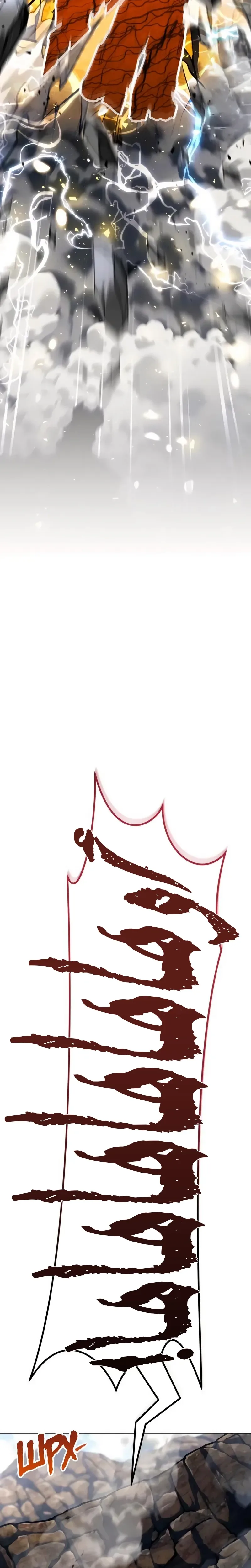 Tower of God: Urek Mazino الفصل 58 — صفحة 5
