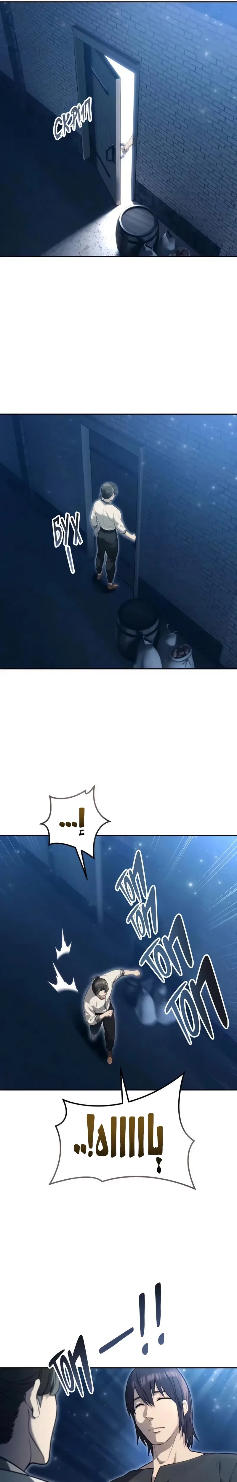 Tower of God: Urek Mazino الفصل 58 — صفحة 16