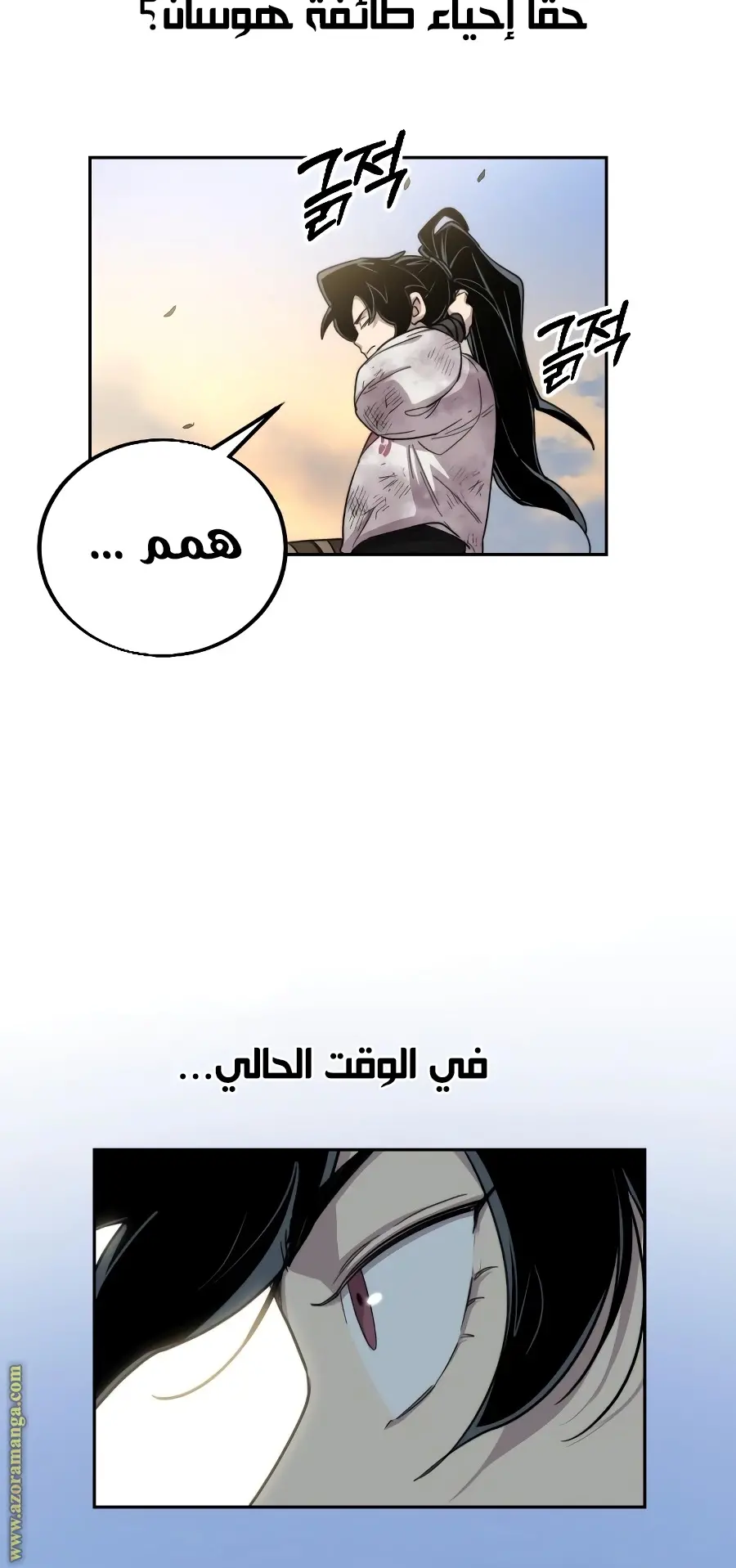 صفحة 75