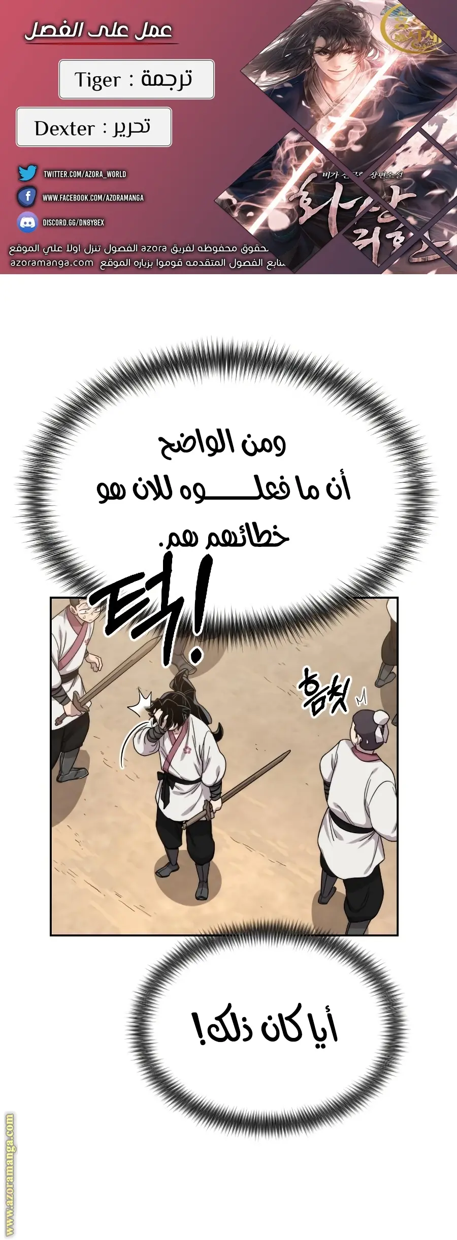 صفحة 1