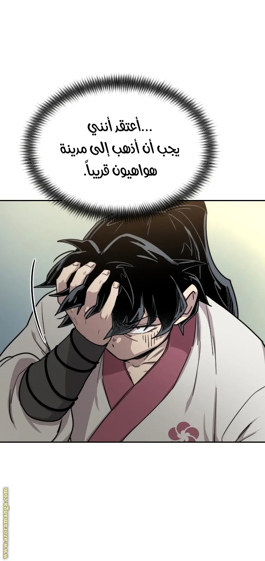 صفحة 2
