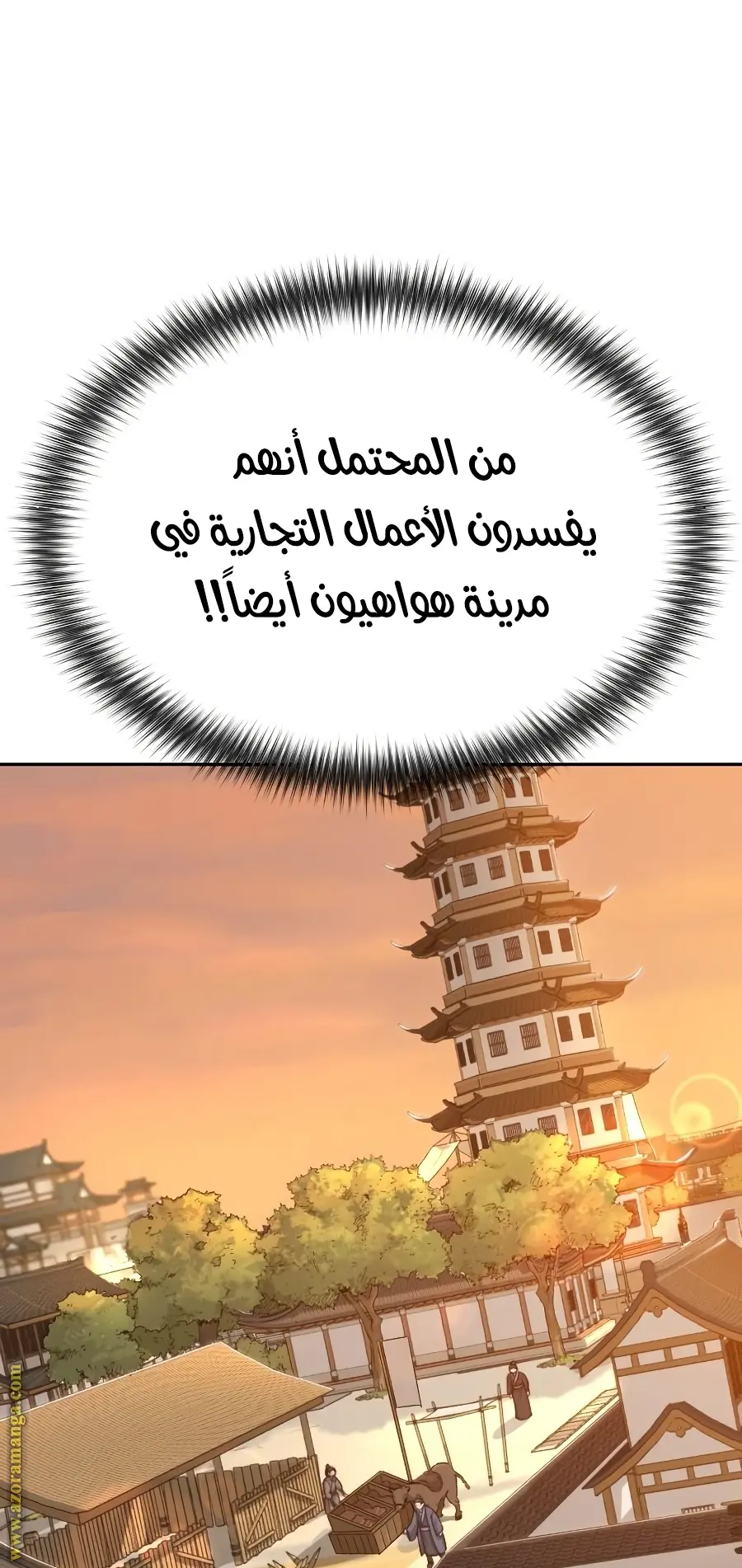 صفحة 3