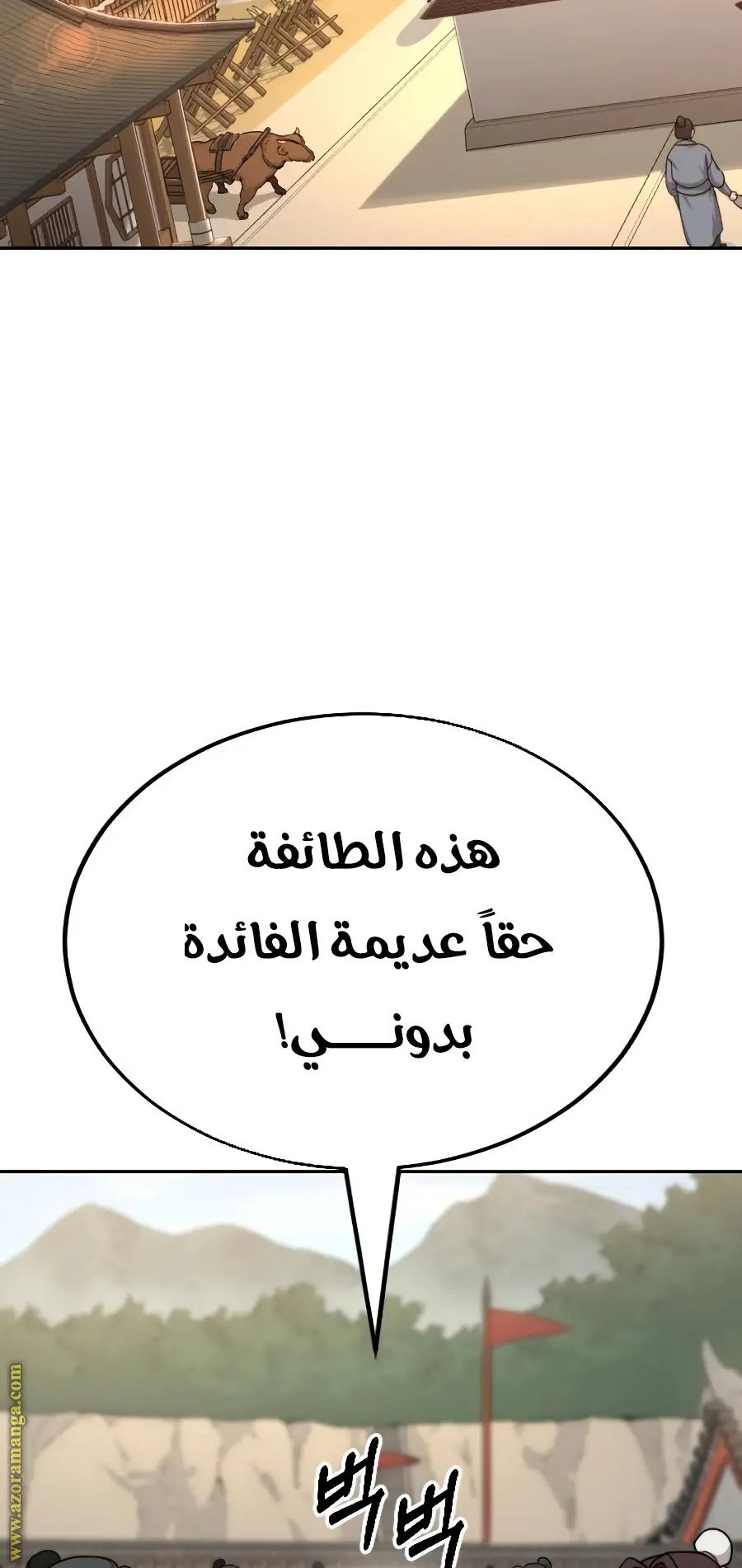 صفحة 4