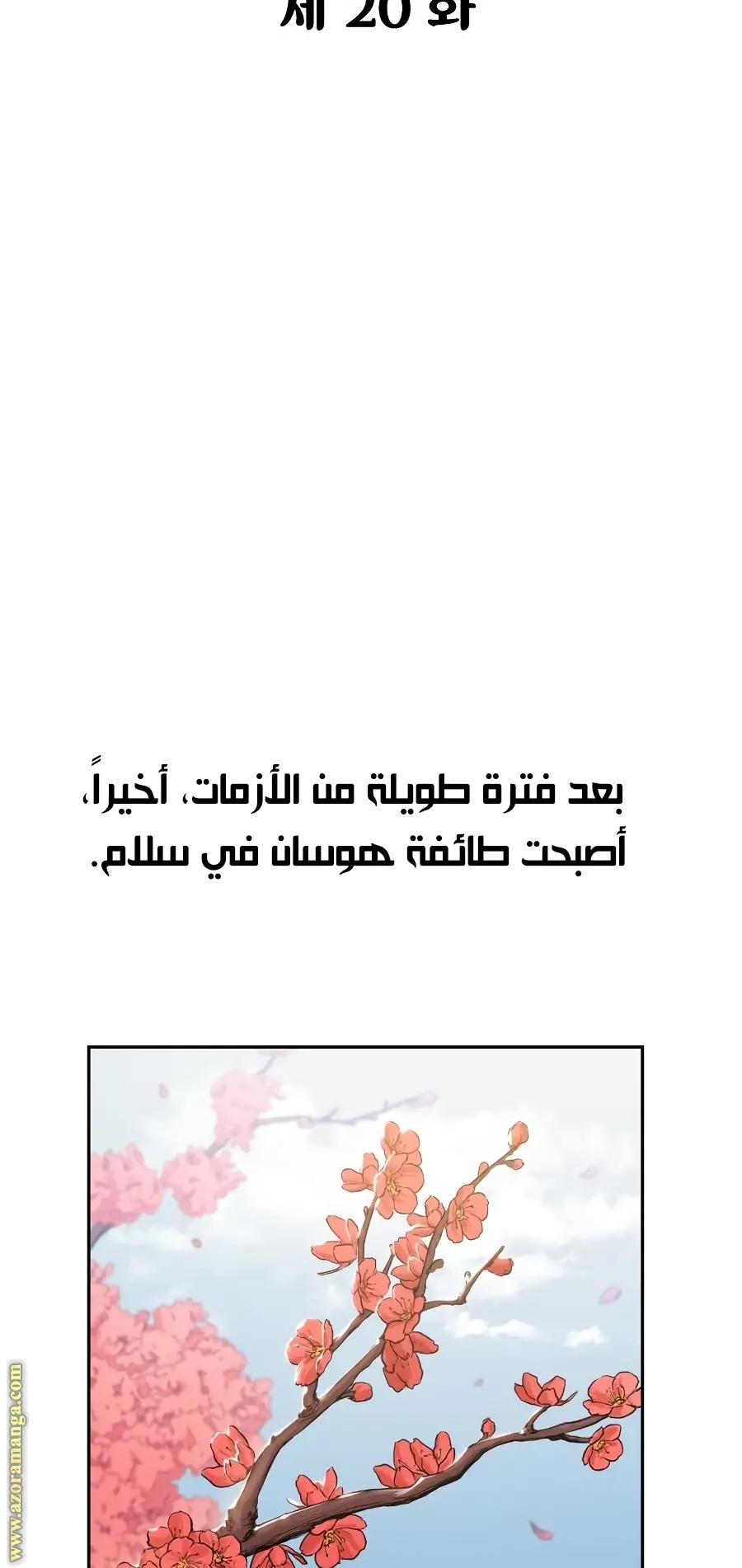 صفحة 7