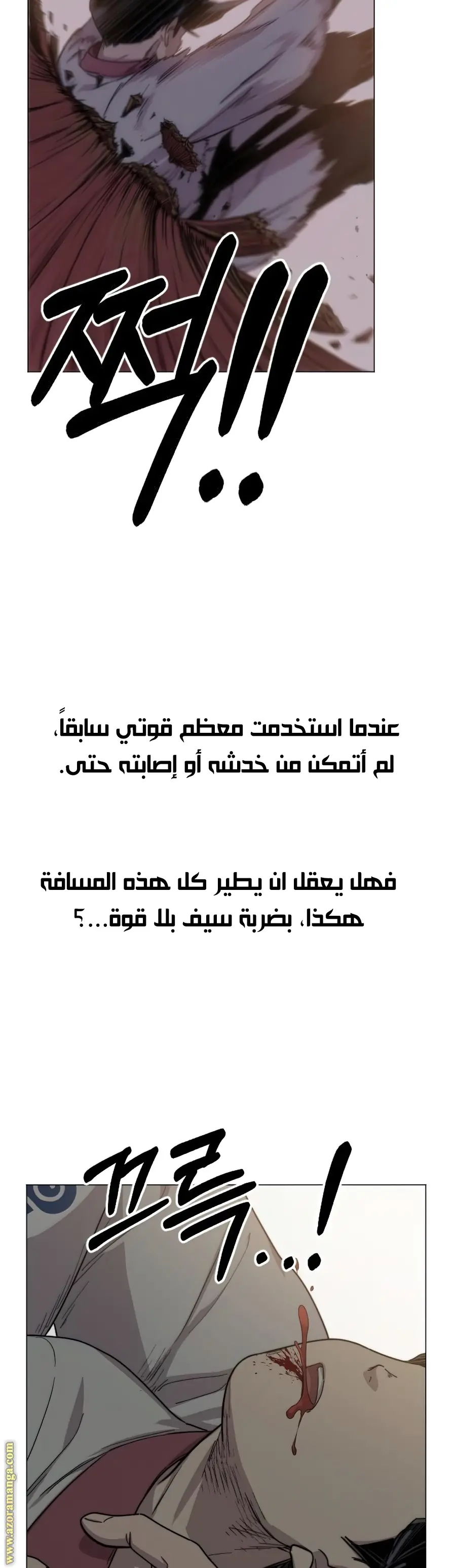 صفحة 8