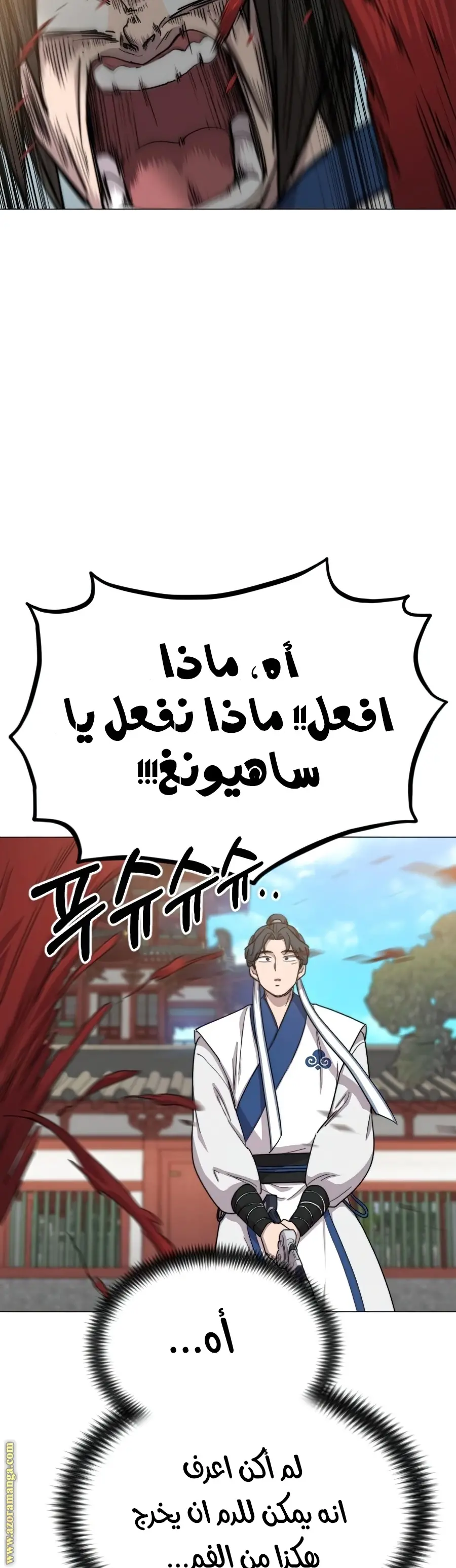 صفحة 10