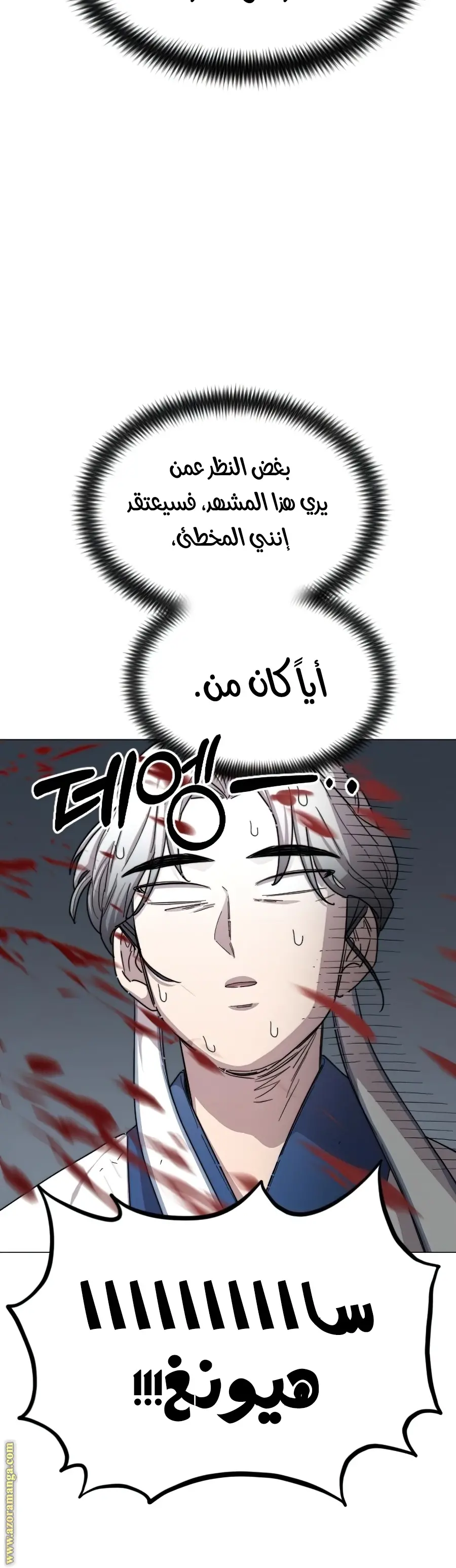 صفحة 11