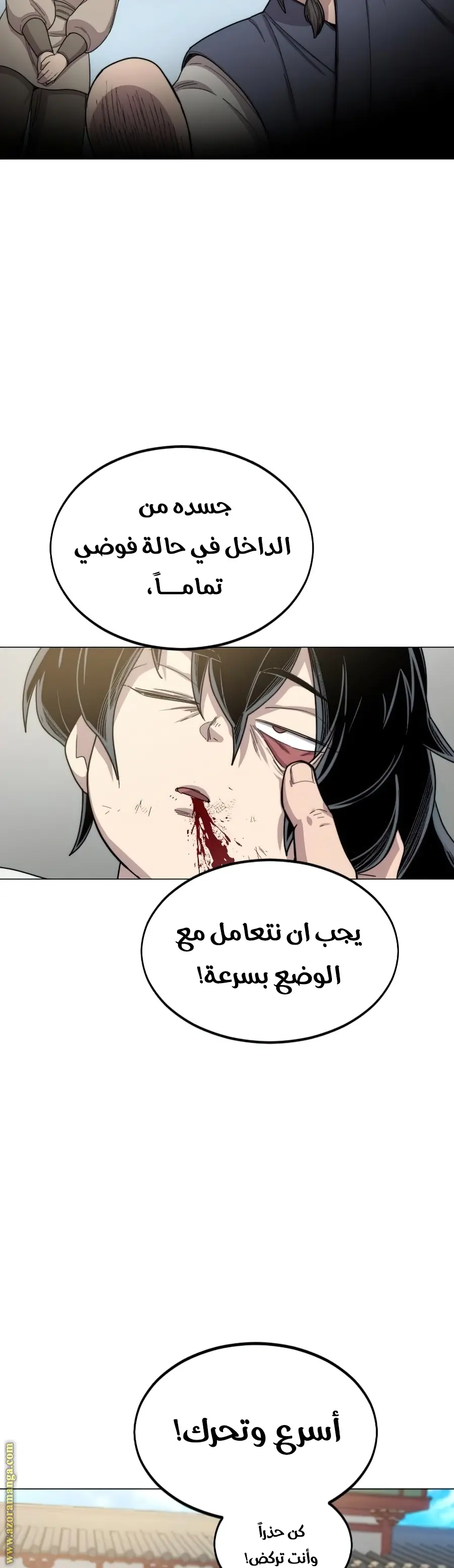 صفحة 17