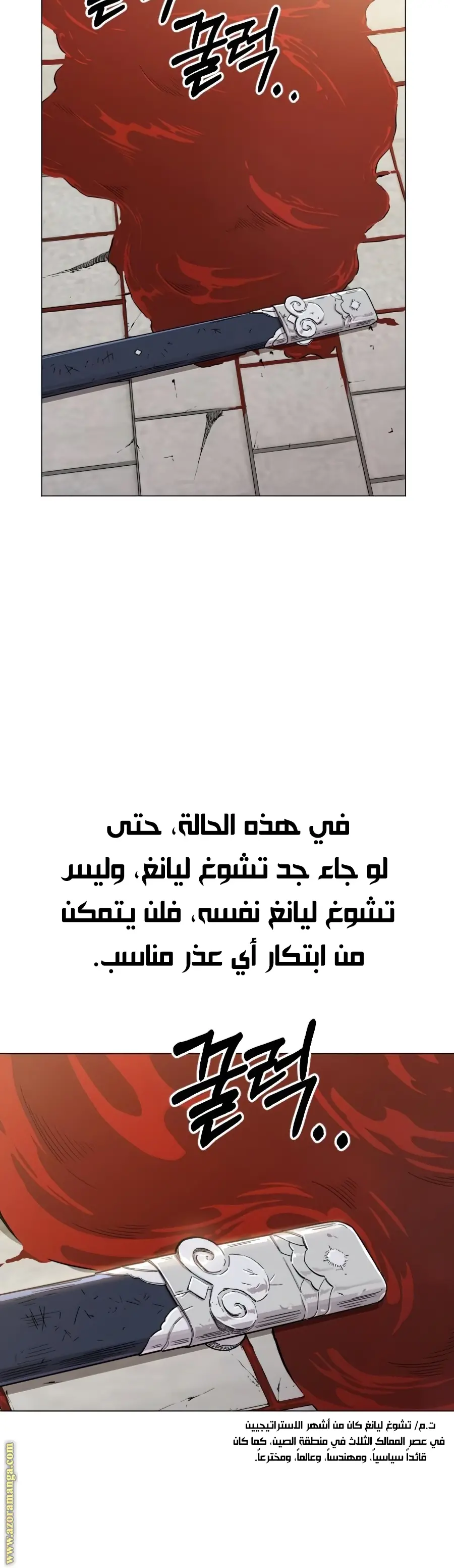 صفحة 19