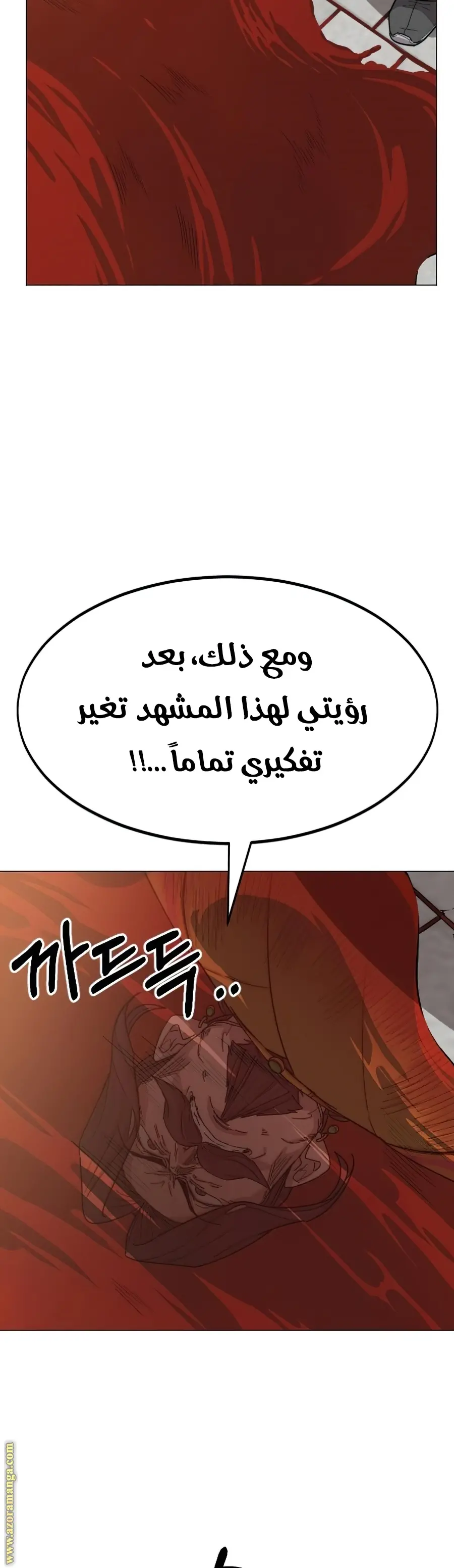 صفحة 21