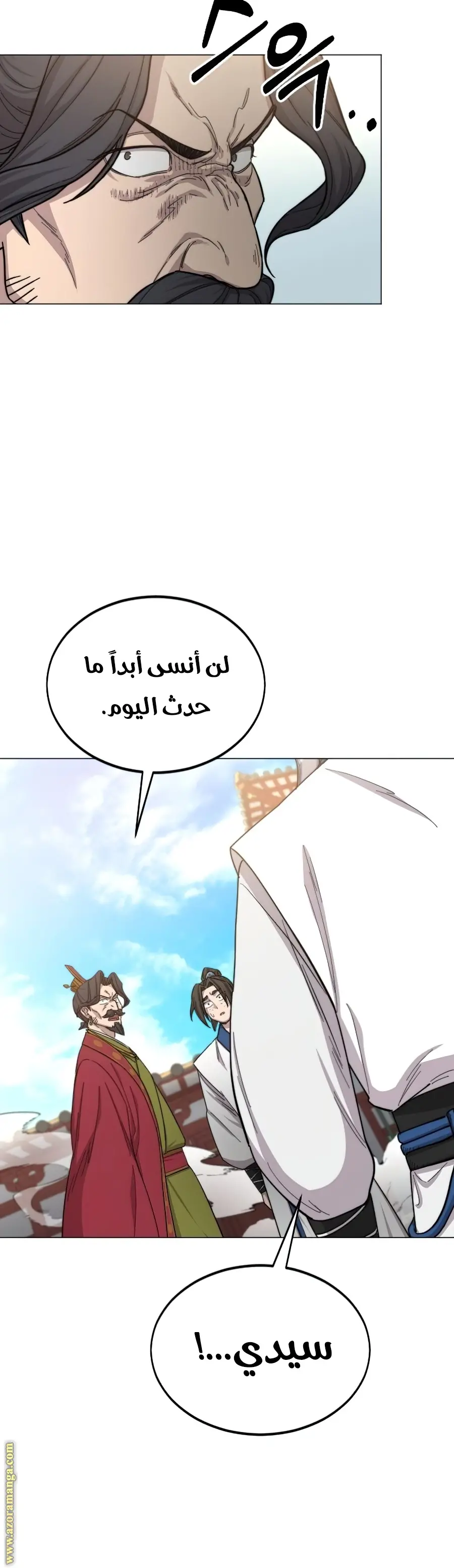 صفحة 22