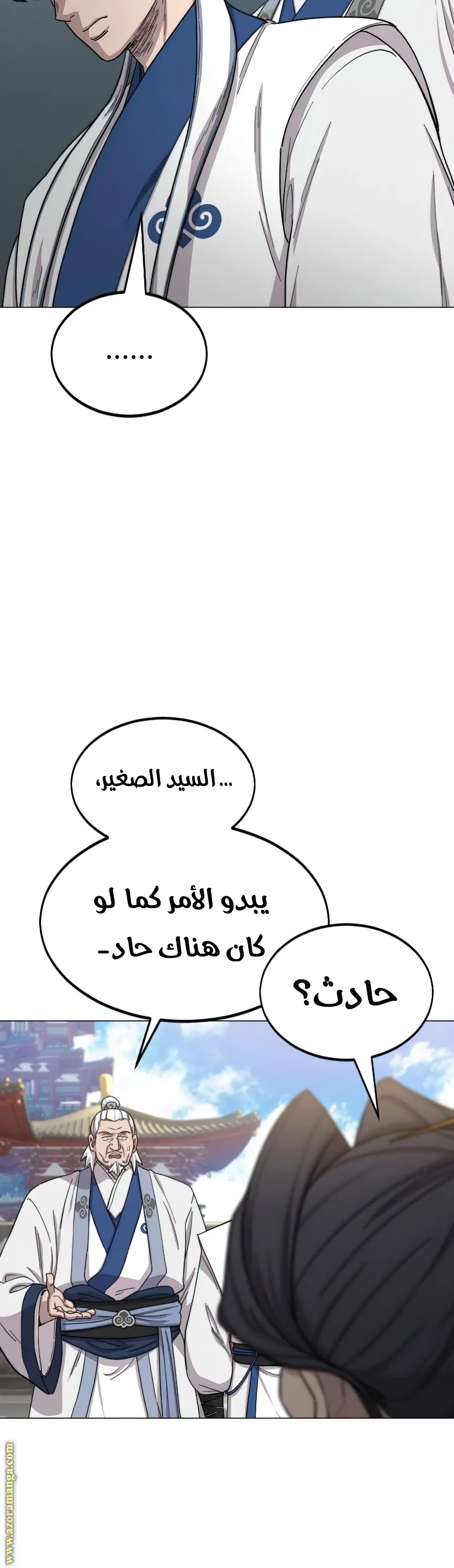 صفحة 28