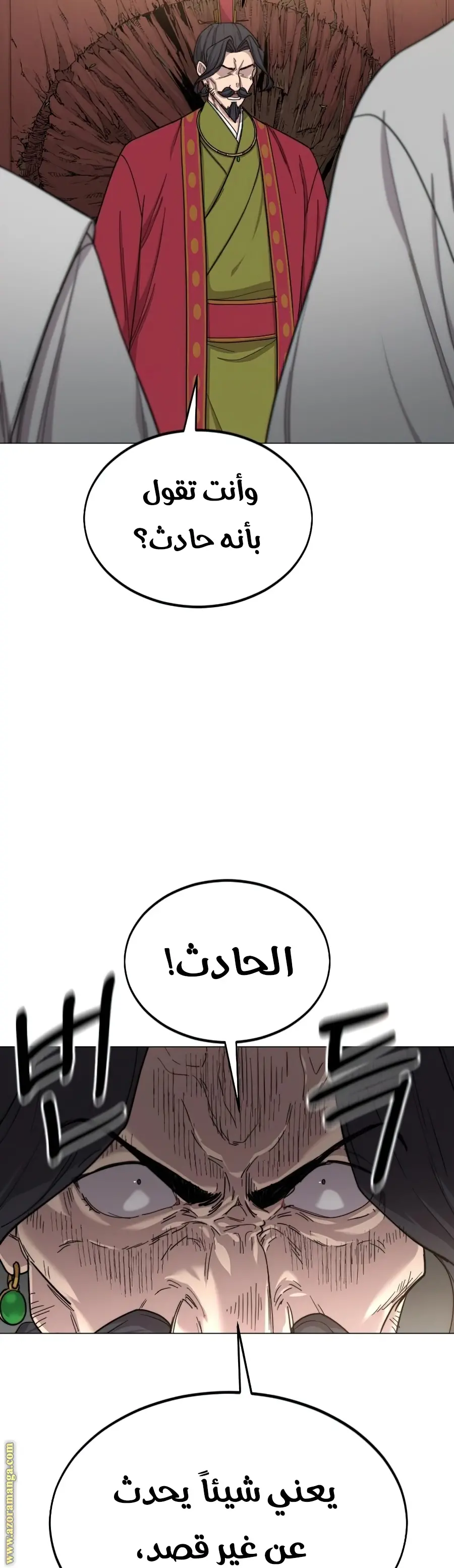 صفحة 30